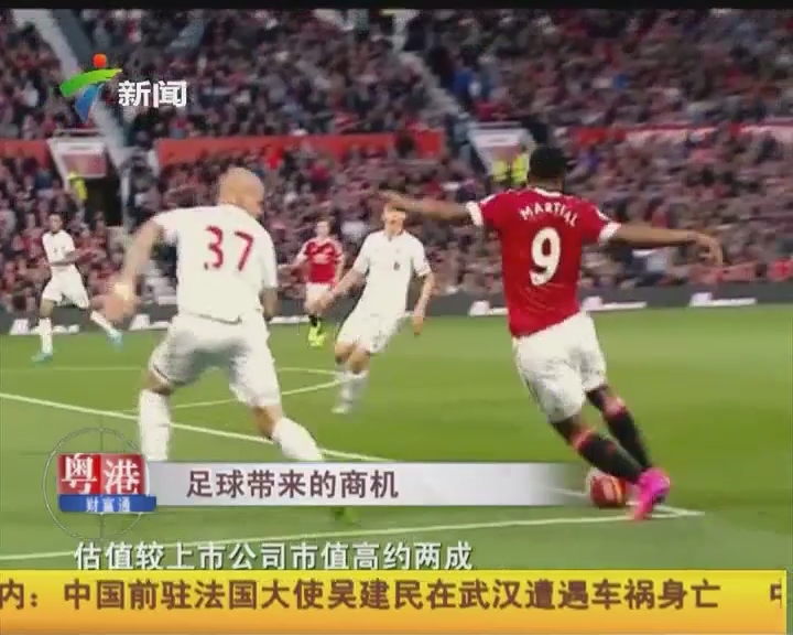 武藤嘉纪：这本是场必须赢的比赛，但1分也算达到最低要求了